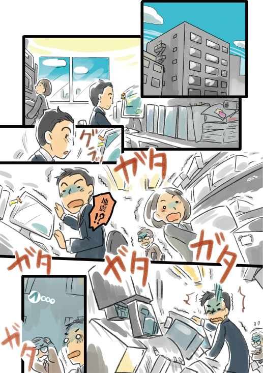 株式会社かんがえる防災