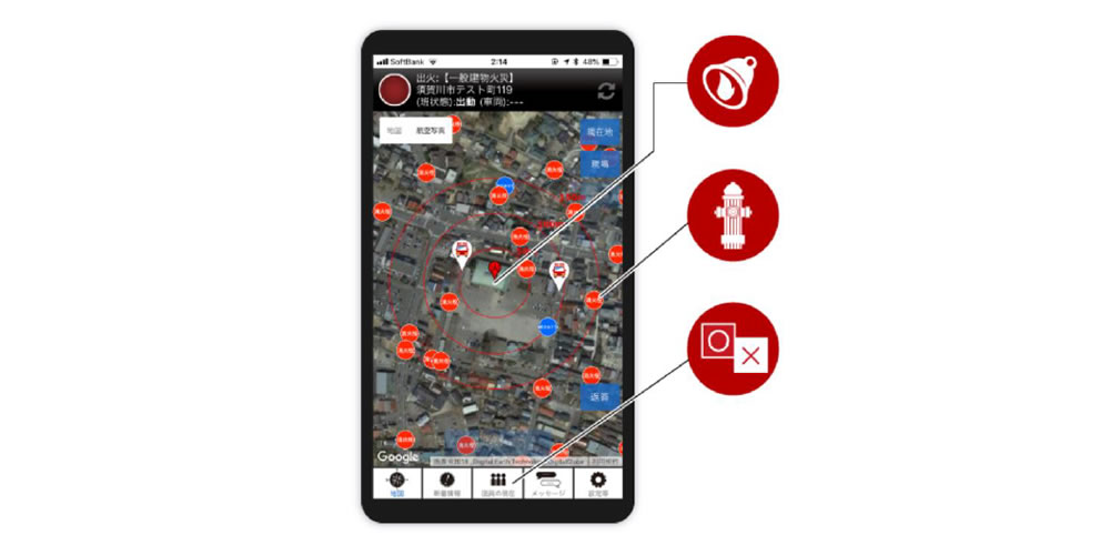 防災アシストアプリ S.A.F.E.
