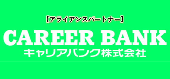 キャリアバンク株式会社